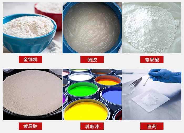 過濾篩適用物料有：乳膠漆，凝膠，西藥液體等。