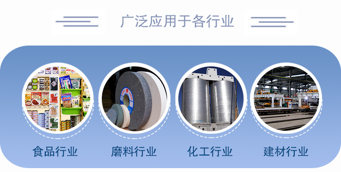 醫藥直線振動篩適用于化工、食品、塑料、醫藥、冶金、玻璃、建材、糧食、化肥、磨料、陶瓷等行業