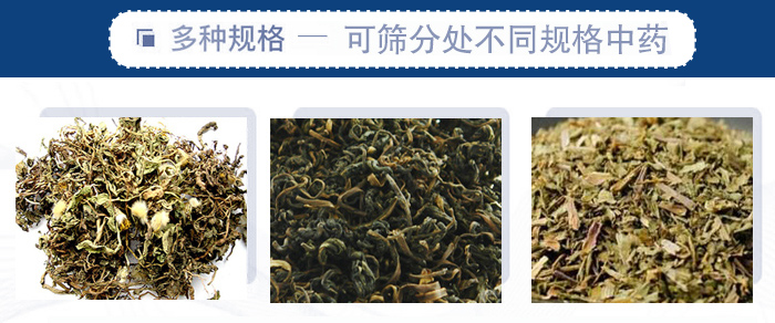篩分機一般處理粒度在0.074—5mm，含水量小于7%，無粘性的各種干式粉狀或顆粒狀物料的篩分